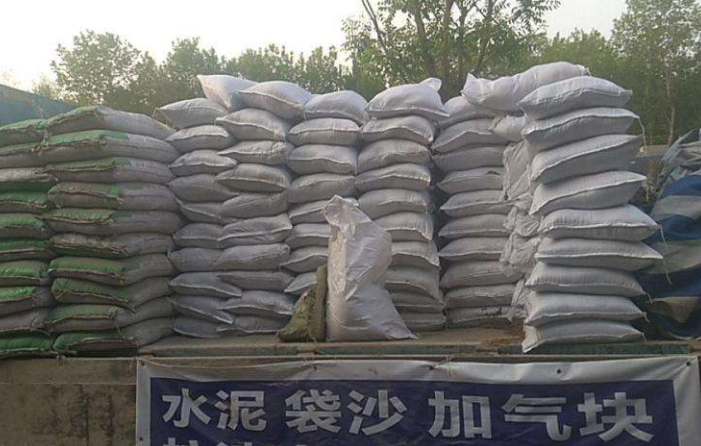 合肥黄沙水泥配送3.png
